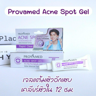 ภาพหน้าปกบทความ:title