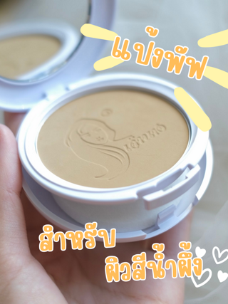 ภาพหน้าปกบทความ:title