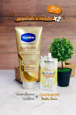 ภาพหน้าปกบทความ:title