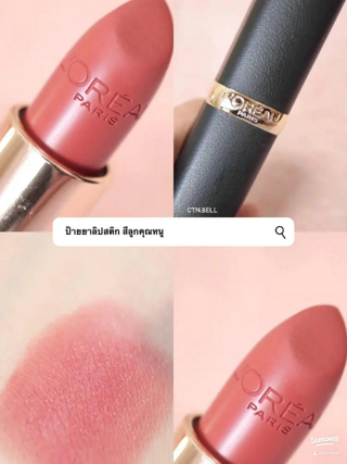 ภาพหน้าปกบทความ:title