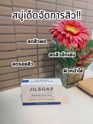 ภาพหน้าปกบทความ:title