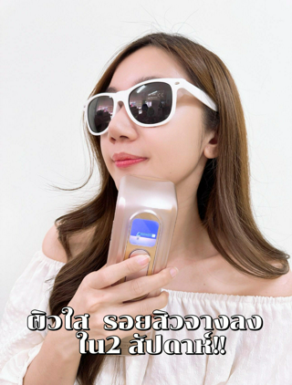 ภาพหน้าปกบทความ:title