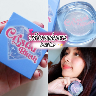 ภาพหน้าปกบทความ:title