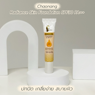 ภาพหน้าปกบทความ:title