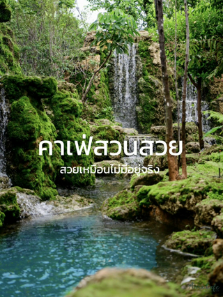 ภาพหน้าปกบทความ:title