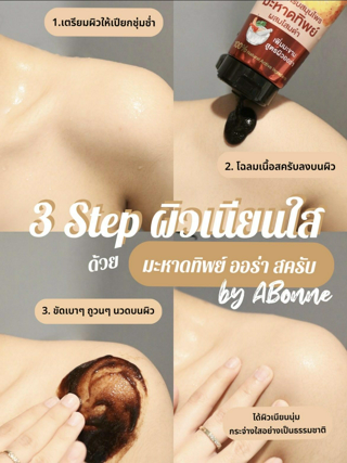 ภาพหน้าปกบทความ:title