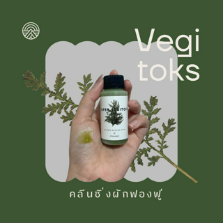 ภาพหน้าปกบทความ:title