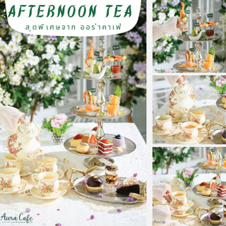 ภาพหน้าปกบทความ:title