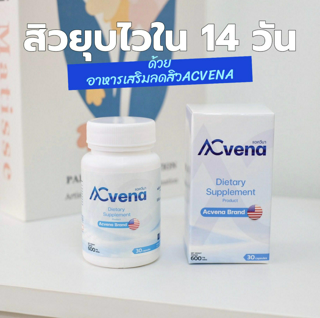 ภาพหน้าปกบทความ:title