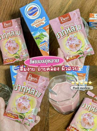 ภาพหน้าปกบทความ:title