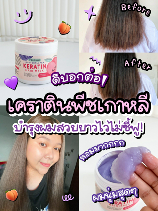 ภาพหน้าปกบทความ:title