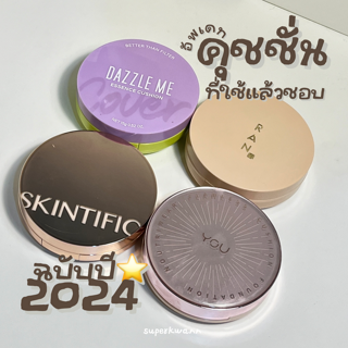 ภาพหน้าปกบทความ:title