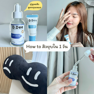 ภาพหน้าปกบทความ:title