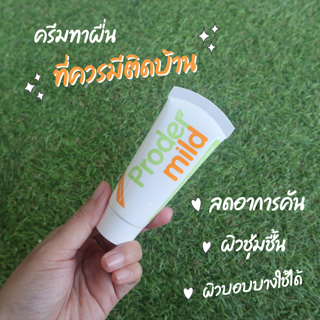 ภาพหน้าปกบทความ:title