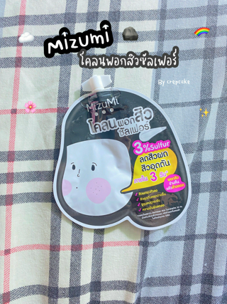 ภาพหน้าปกบทความ:title