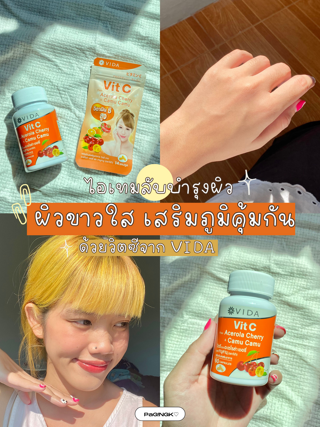 ภาพหน้าปกบทความ:title