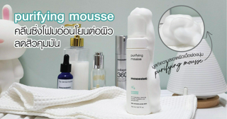 ภาพหน้าปกบทความ:title