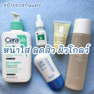 ภาพหน้าปกบทความ:title