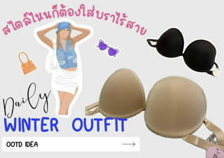 ภาพหน้าปกบทความ:title