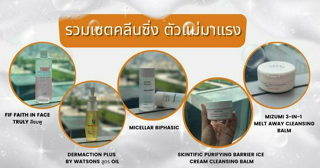 ภาพหน้าปกบทความ:title