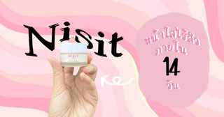 ภาพหน้าปกบทความ:title