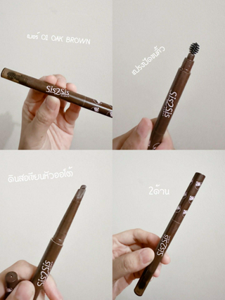 ภาพหน้าปกบทความ:title