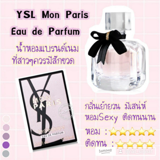 ภาพหน้าปกบทความ:title