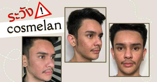 ภาพหน้าปกบทความ:title