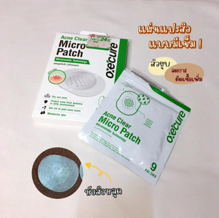 ภาพหน้าปกบทความ:title