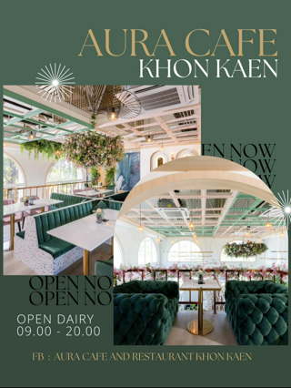 ภาพหน้าปกบทความ:title