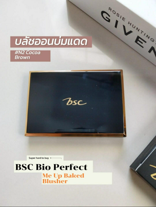 ภาพหน้าปกบทความ:title