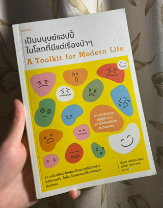 ภาพหน้าปกบทความ:title