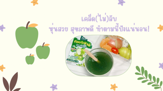 ภาพหน้าปกบทความ:title