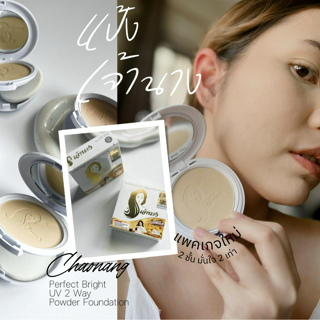 ภาพหน้าปกบทความ:title