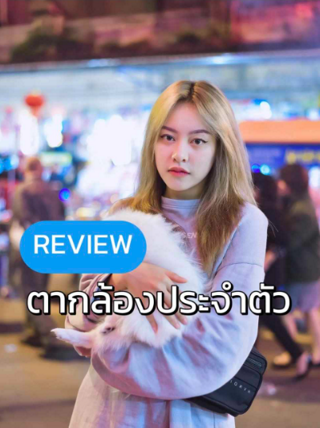 ภาพหน้าปกบทความ:title