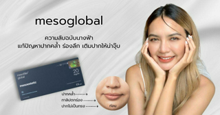 ภาพหน้าปกบทความ:title