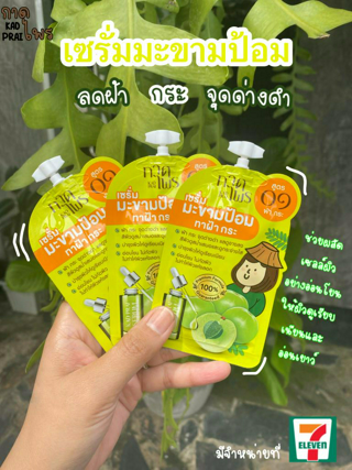 ภาพหน้าปกบทความ:title