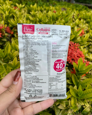 ภาพหน้าปกบทความ:title