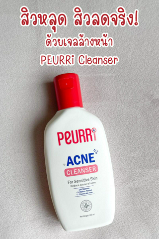 ภาพหน้าปกบทความ:title