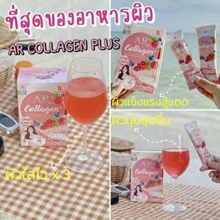 ภาพหน้าปกบทความ:title