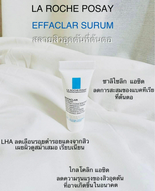 ภาพหน้าปกบทความ:title