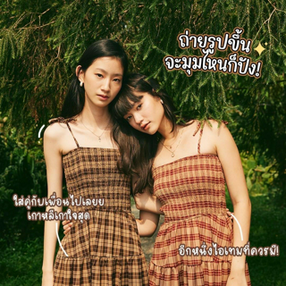 ภาพหน้าปกบทความ:title