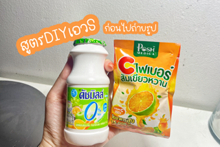 ภาพหน้าปกบทความ:title