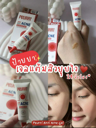 ภาพหน้าปกบทความ:title