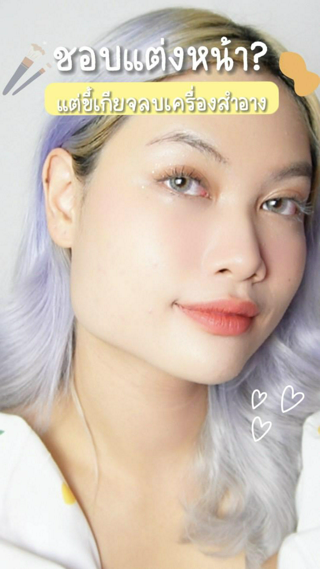 ภาพหน้าปกบทความ:title