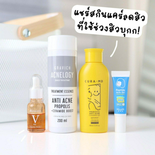 ภาพหน้าปกบทความ:title