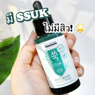 ภาพหน้าปกบทความ:title