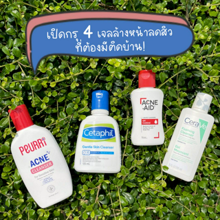 ภาพหน้าปกบทความ:title