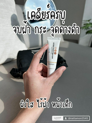 ภาพหน้าปกบทความ:title