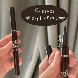 ภาพหน้าปกบทความ:title